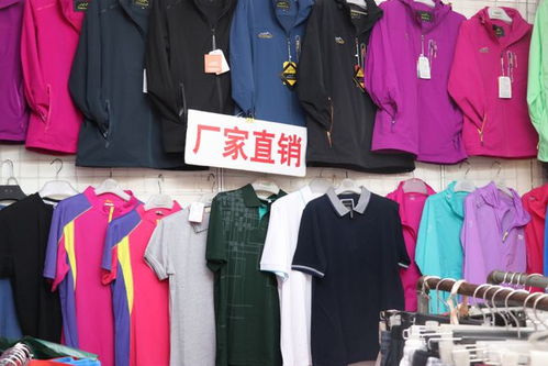 2020通州蘇杭絲綢外貿(mào)服裝折扣商品惠民購物節(jié)盛大開幕