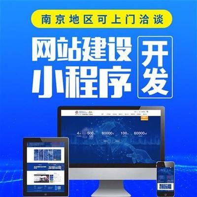東莞網(wǎng)站建設(shè) 打造本土化網(wǎng)站設(shè)計(jì)與開(kāi)發(fā)的專業(yè)之道